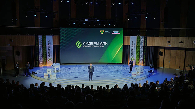 Управленец из Тверской области борется за победу с 245 финалистами «Лидеров АПК»