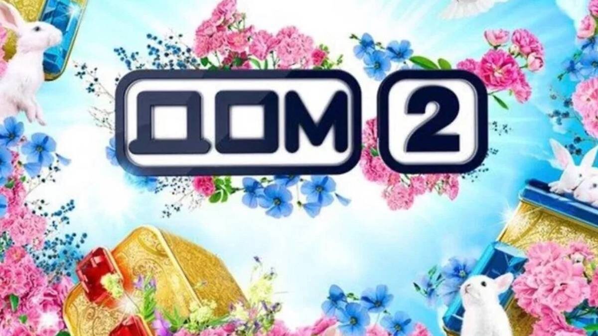    Фото: скриншот