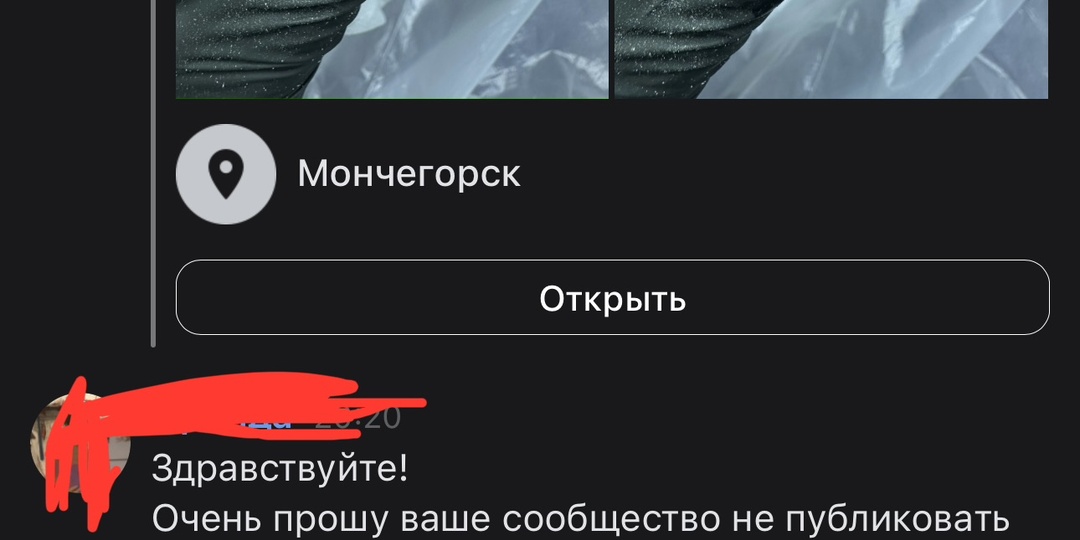 Реально мерзко?