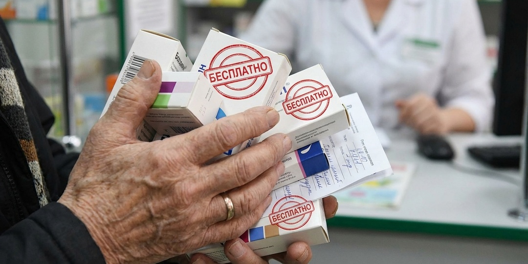 "Вам положено бесплатно, а вы покупаете": Полный список болезней, при которых лекарства дают без инвалидности (Постановление №890)