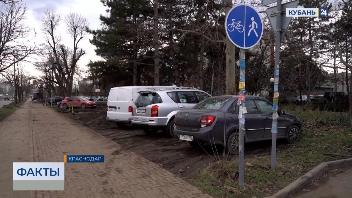    Скриншот видео телеканала «Кубань 24»