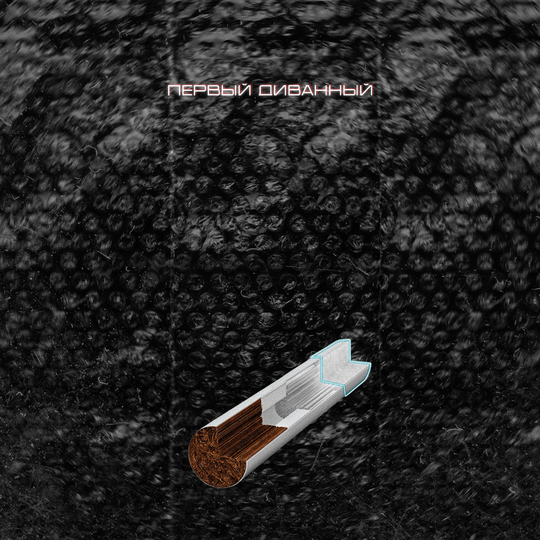 Публикация для совершеннолетних курильщиков. Не рекламирую табачные изделия и не пропагандирую курение. Информация ознакомительная. Курение вредит здоровью!