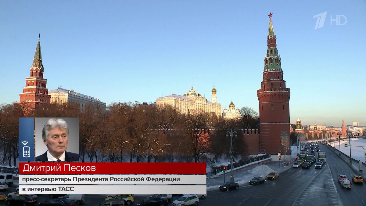    Первый канал