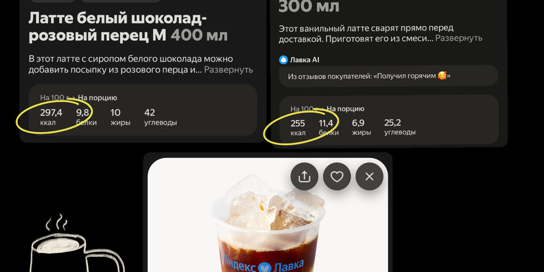 «Скрытые» калории: что мешает похудению при интуитивном питании