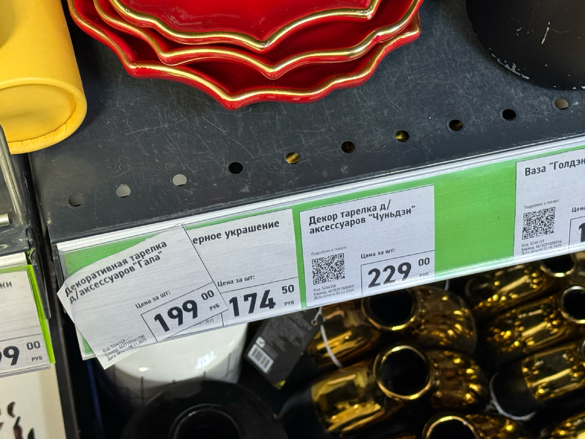 Декоративная тарелка "Чуньдзи"