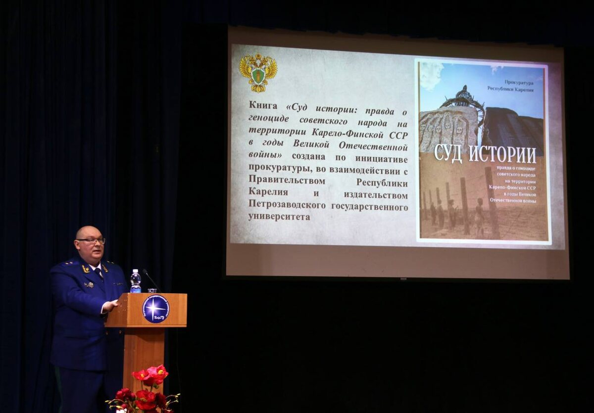    Фото: Прокуратура Республики Карелия / Telegram