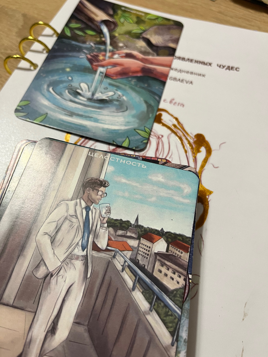 Скажите Себе, для контакта с силами Души не для чего -то внешнего, а для чего -то личного: ВСЕ РАВНО, ВСЕ БУДЕТ ПО -МОЕМУ 🎁 Энергии выводят в исполнения в Миг! 