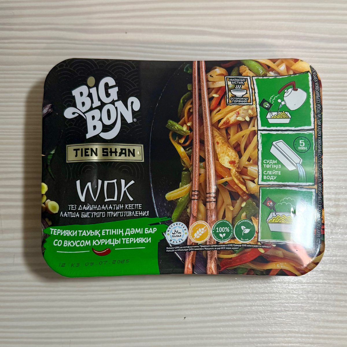 Лапша BigBon wok
