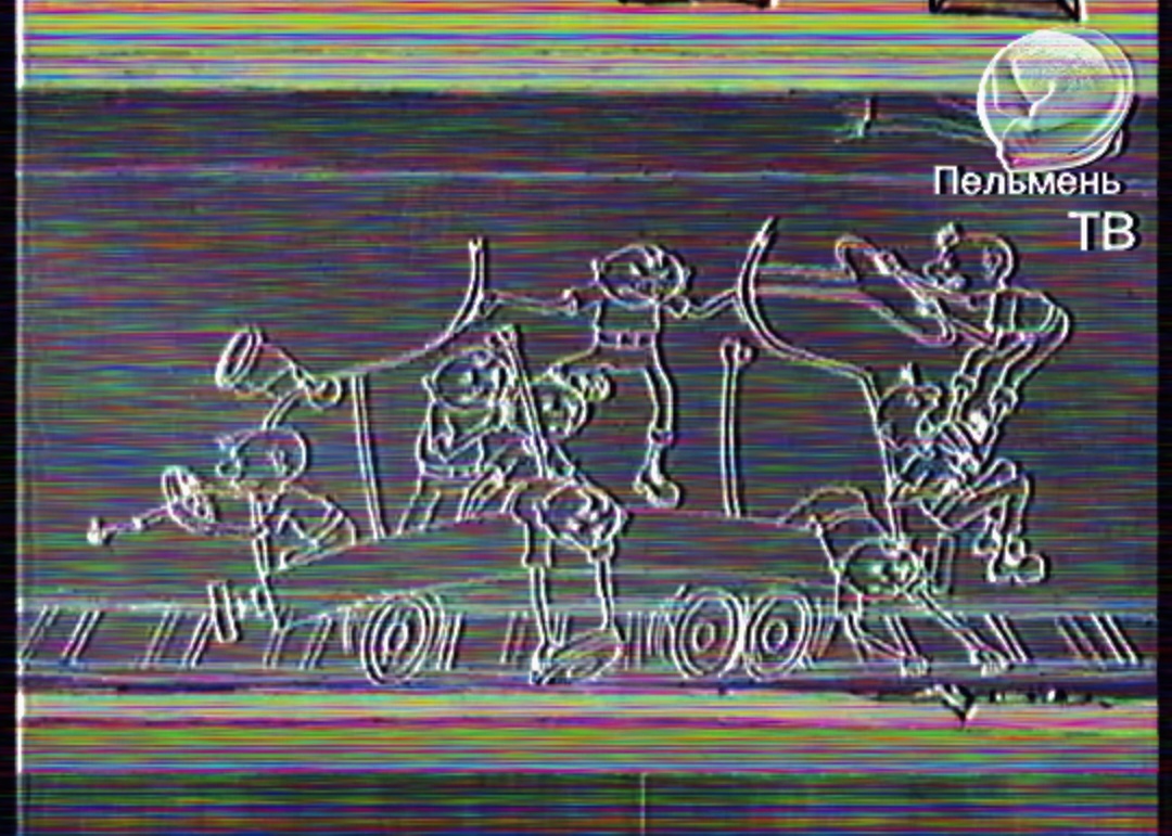 Пельмень ТВ VHSRip Иволнеж 14.08.2005