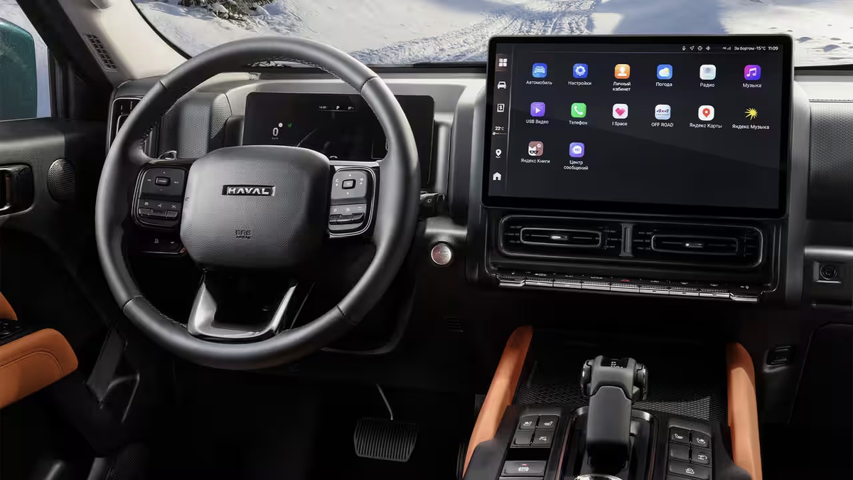 Фото: Haval  📷
