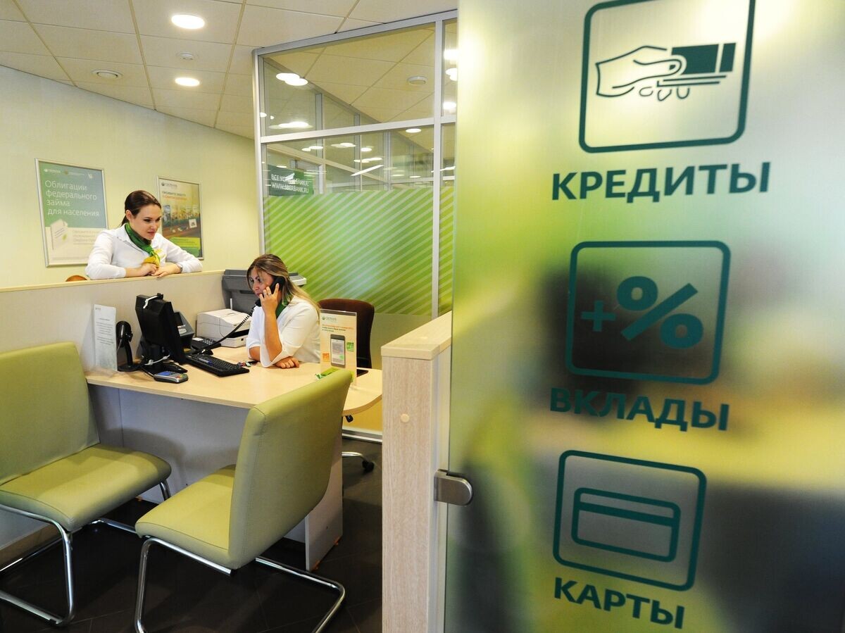    Сбербанк.© РИА Новости . Алексей Сухоруков