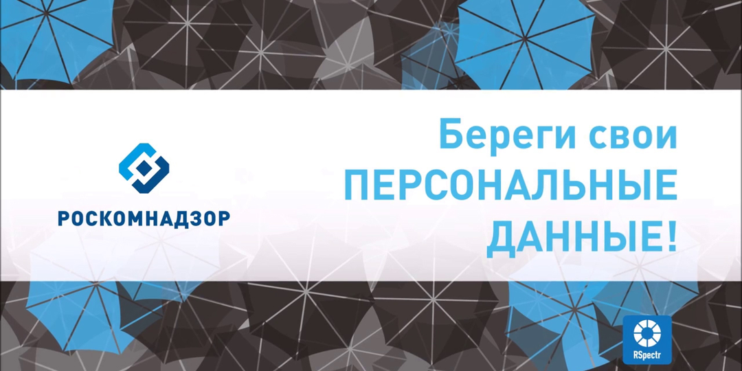 Политика обработки данных 2026: Пошаговая инструкция для владельцев сайтов и Telegram-каналов
