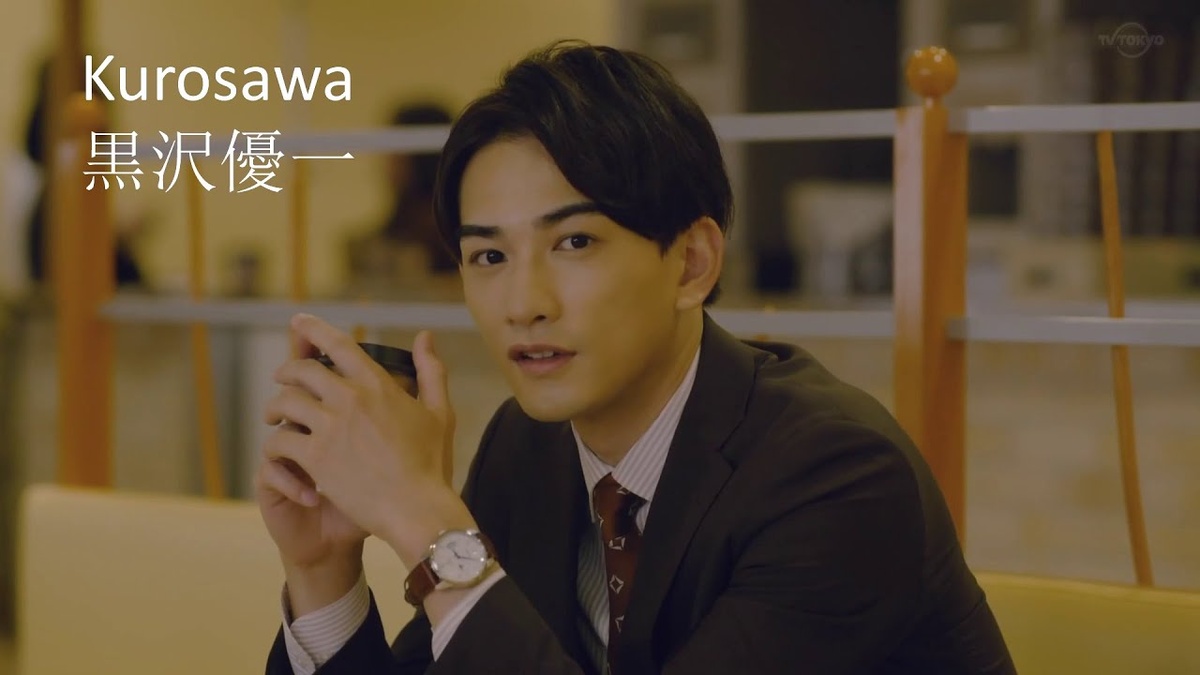 Кейта Мачида. Кадр из дорамы.