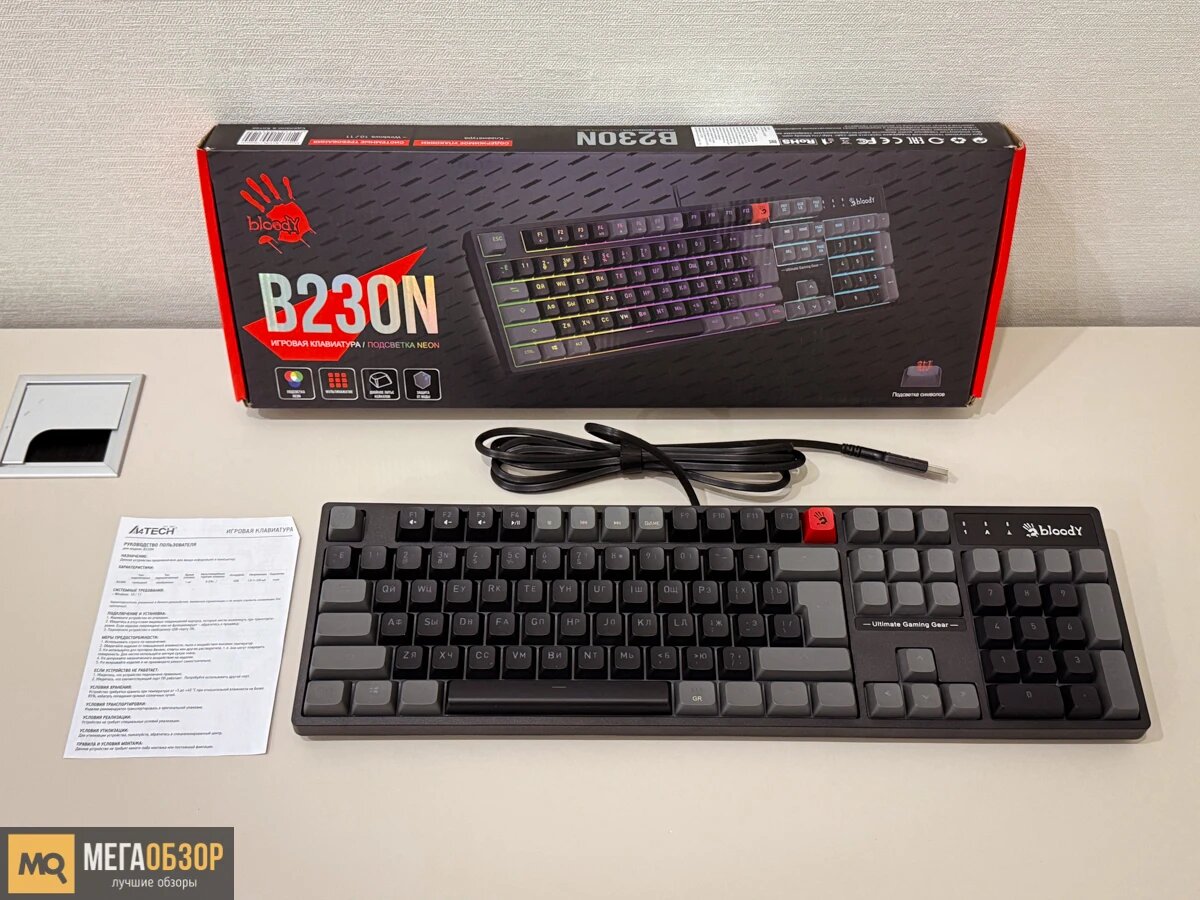    Обзор Bloody B230N. Игровая мембранная клавиатура с неоновой подсветкой MegaObzor.com