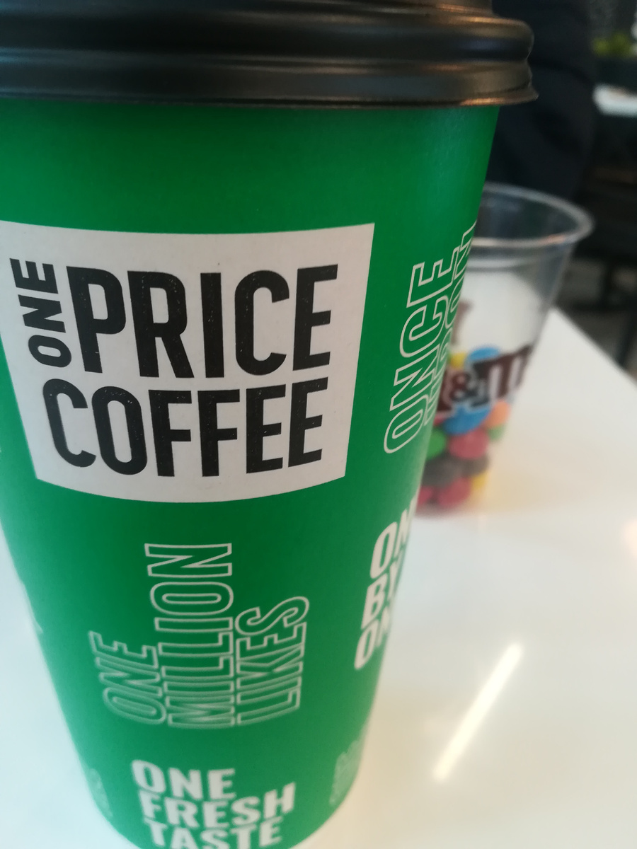 Реклама One Price вышла. Но это не она. Мы с этого кофе начали свои дегустации кофейные в Казани пять лет назад. А фотка из ТЦ в МО. Я там ниже объясню про мою любовь к деталям. Вот примерно поэтому я это все помню 😅 