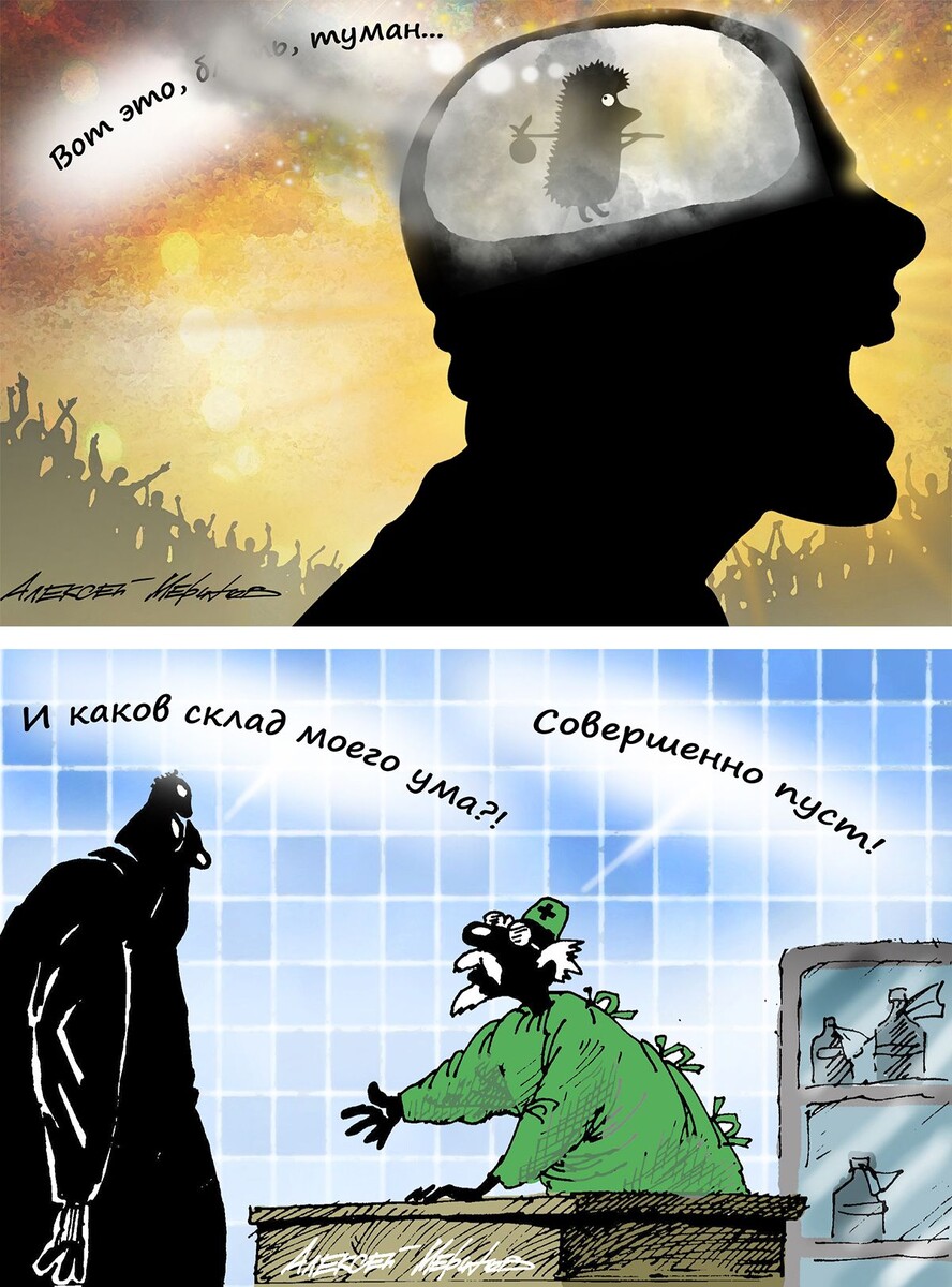 Рис. А. Меринова