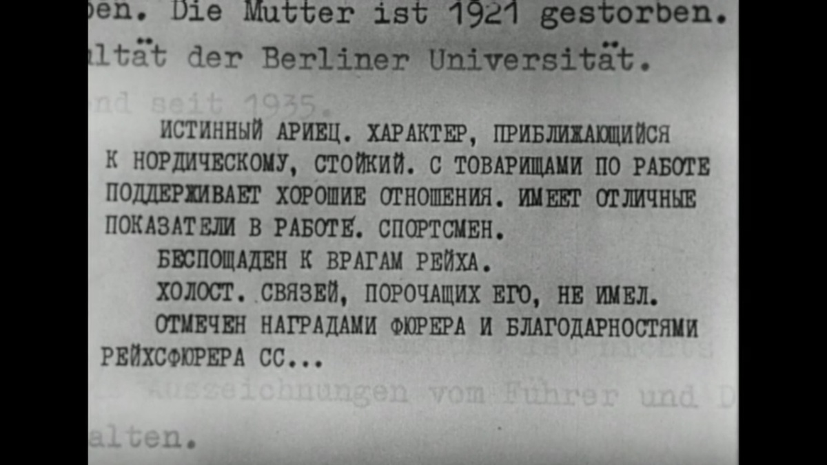 Кадр из фильма