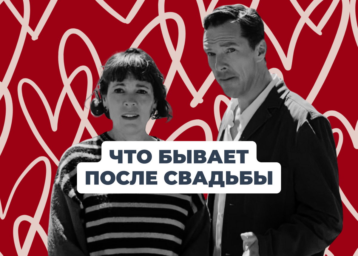 Что посмотреть вдвоем