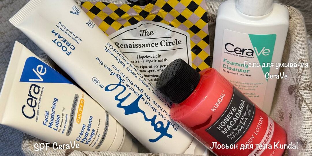 Что лежит на тумбочке у бьюти блогера?