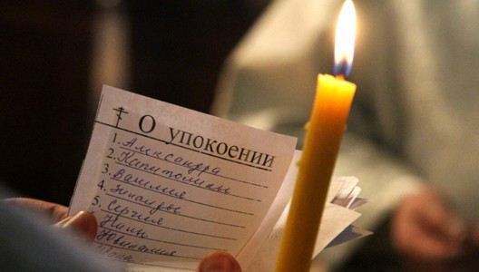 Как правильно читать Псалтирь об усопших до 40 дней: простой гид от священника: сколько, когда и зачем