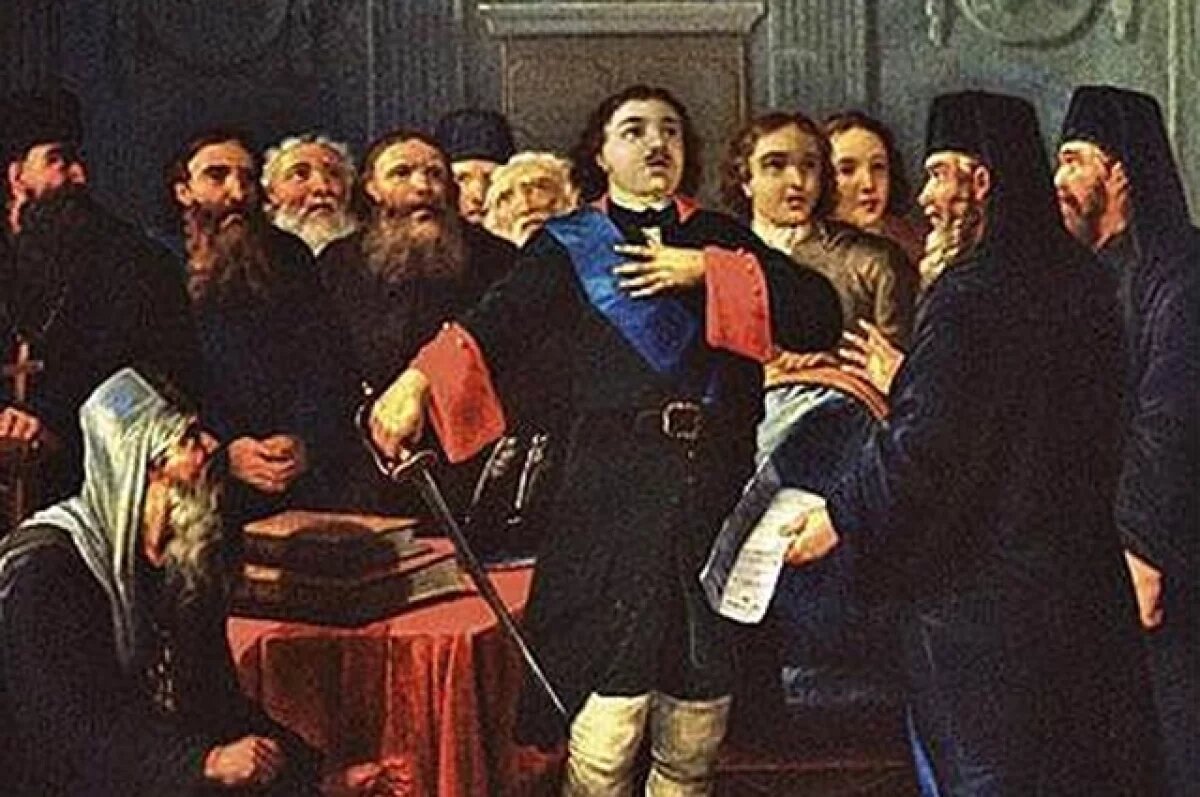    «Пётр Великий и Святейший синод». И. Ф. Тупылев