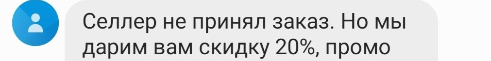 Вот такую утреннюю смс я получила