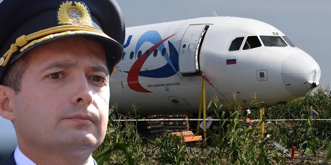 «Шасси не выпускать!». Они летели в отпуск, а оказались в кукурузном поле. Как пилот спас 233 жизни