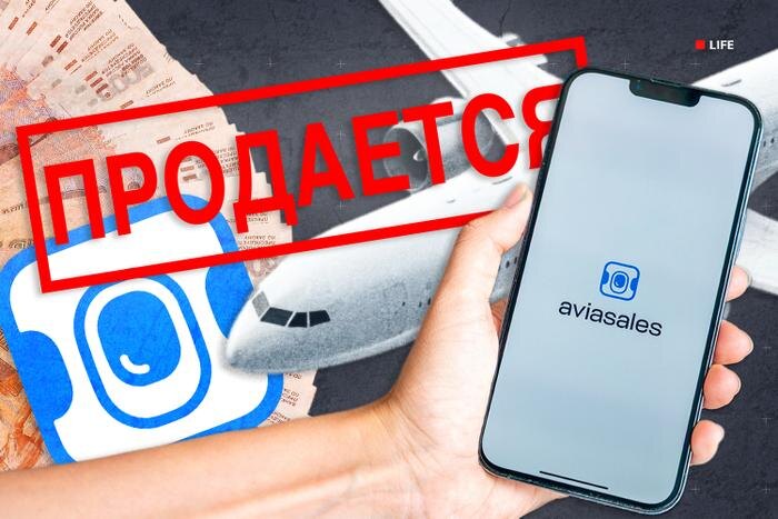 23 миллиарда, но это не точно: кто напугал Aviasales срочной продажей и при чём тут Гонконг? Коллаж © Life.ru. Обложка © Shutterstock / FOTODOM / Tatiana Diuvbanova, Allexo, © Freepik / tohamina, © Wikipedia