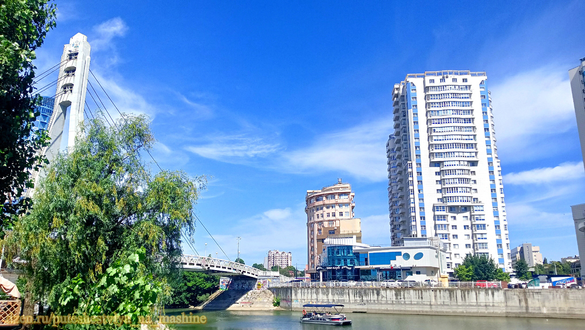 Вид на мост "Поцелуев" со стороны городского парка в Краснодаре