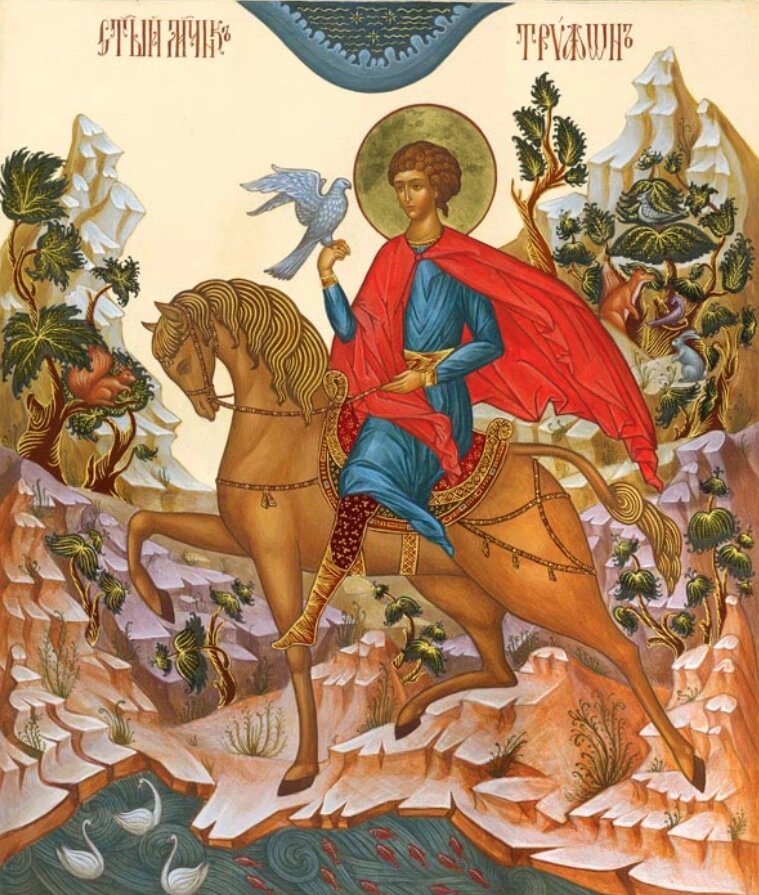    Фото: Православная энциклопедия «Азбука веры»