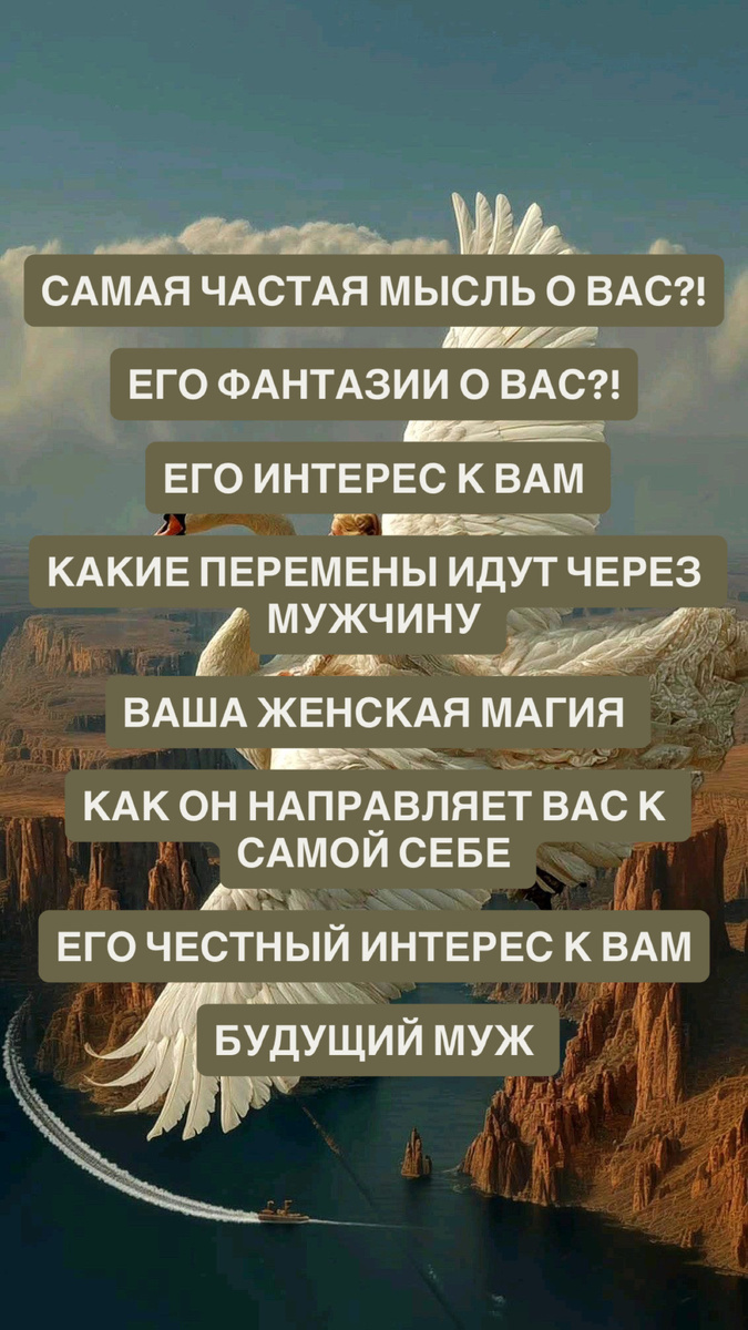 Картинка Pinterest 