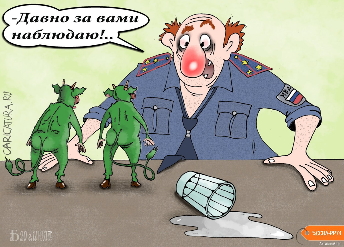 Художник Демин Б.  https://yandex.ru/images/search