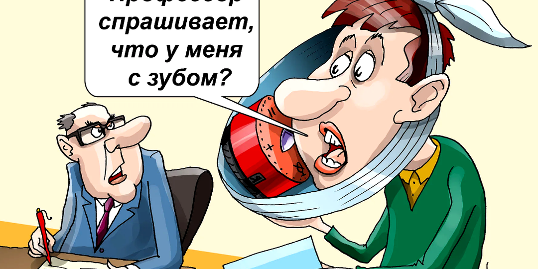 Мистические истории. Запах смерти. Карикатуры. Медики 16. Анекдоты.