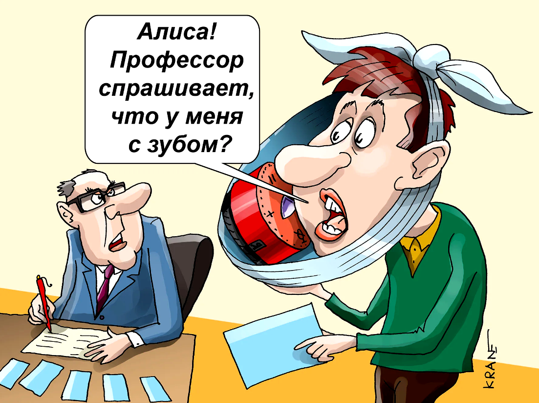 Художник Кран Е. https://yandex.ru/images/search Поиск
