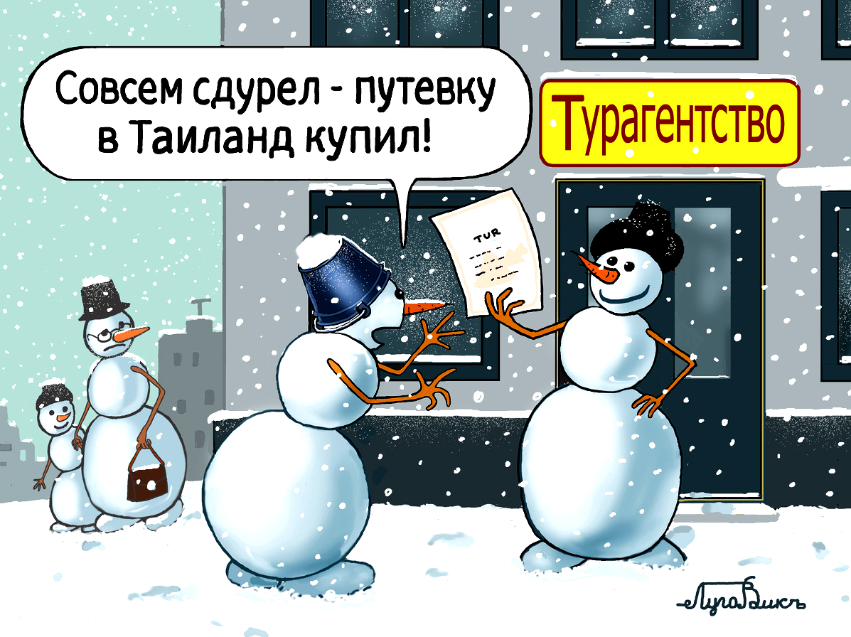 Художник Луговкин В. https://yandex.ru/images/search