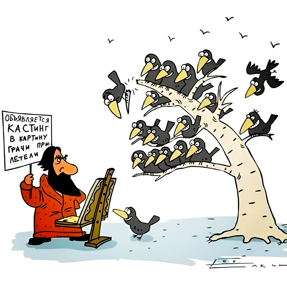 Художник Ёлкин С. https://yandex.ru/images/search