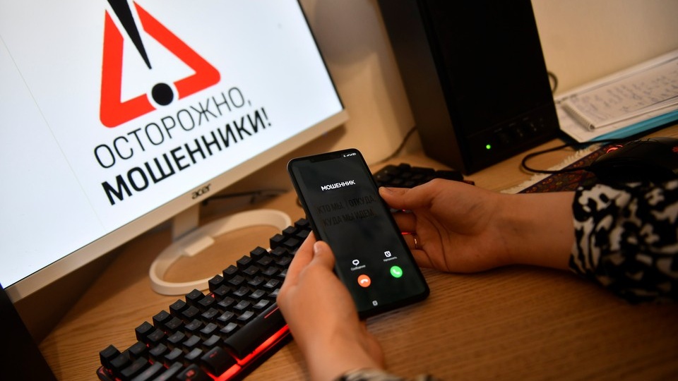 Сценариев всего восемь: вот что делают мошенники, чтобы взять под контроль гаджет жертвы