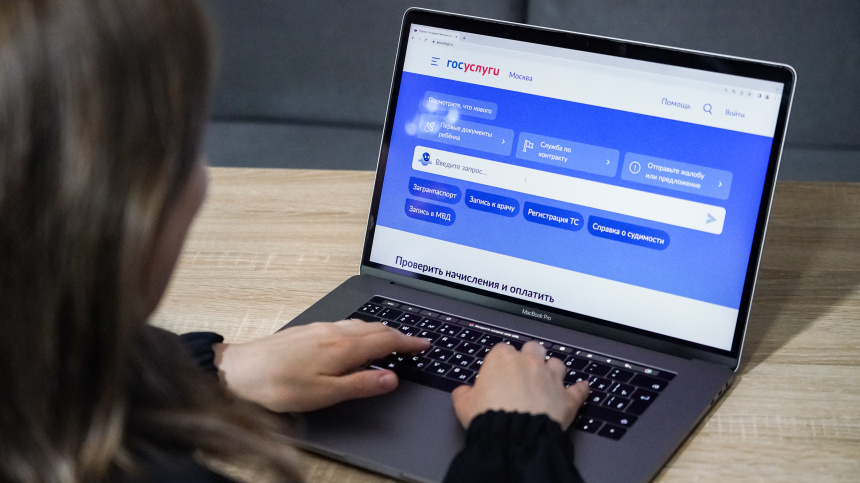    Фото: ИЗВЕСТИЯ/Сергей Лантюхов