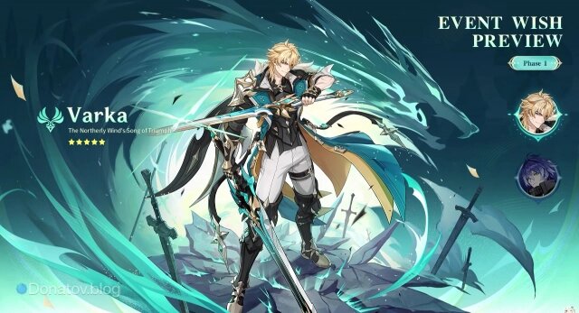    Первая половина баннеров версии «Луна V»