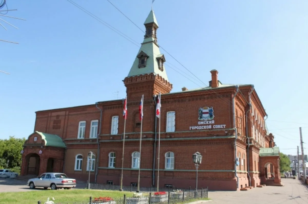 г.Омск. Омский городской совет, ул.Думская 1  (через дорогу от Музыкального театра) 