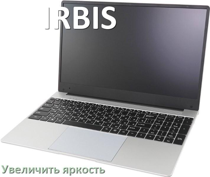 
Как увеличить яркость экрана в ноутбуке IRBIS и настроить в Windows 11 и 10