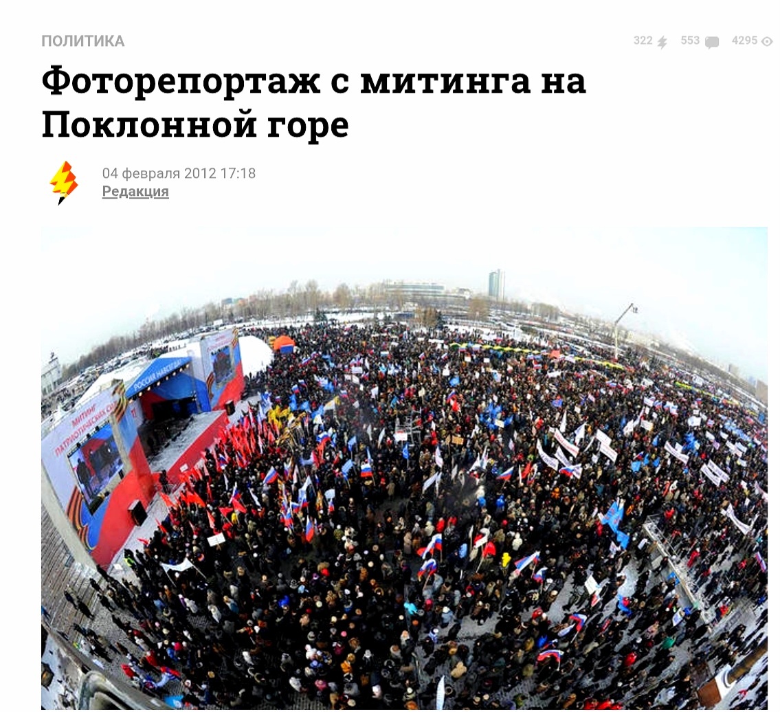 Скриншот автора. 