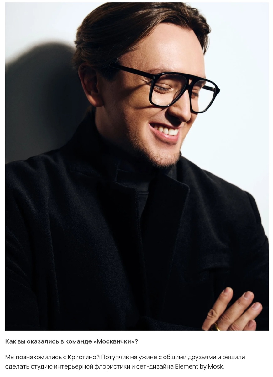 Скриншот автора. 