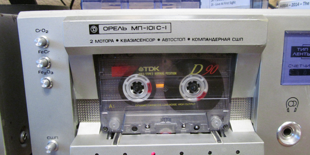 Исследование режимов записи и воспроизведения кассет TDK D 90 бывших в употреблении (6 штук)
