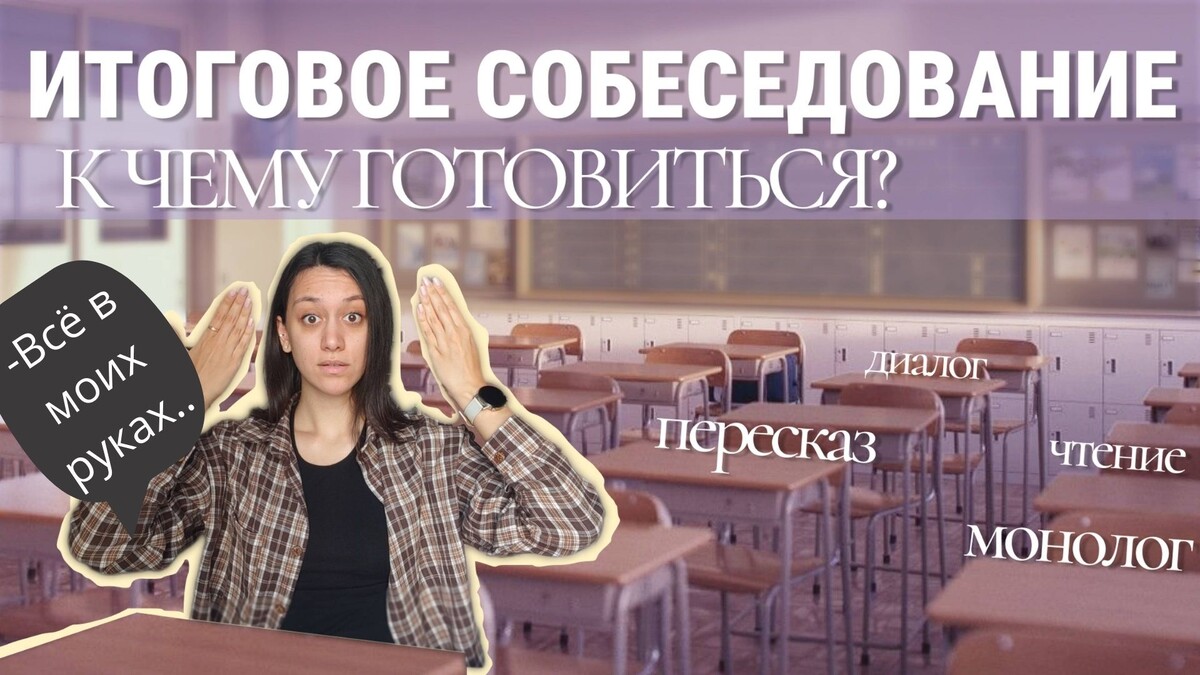 Коллаж автора