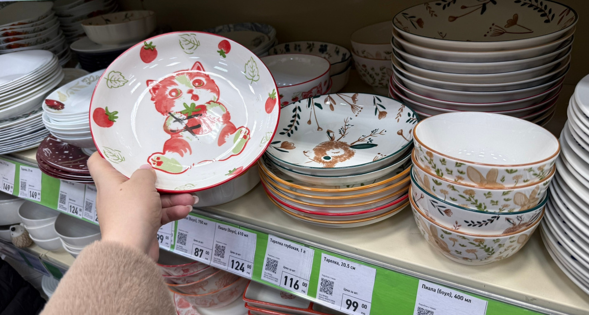    Фото: ПроГород