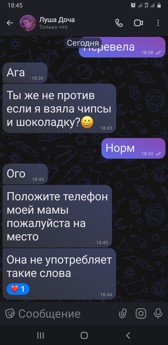 Самое интересное, что сразу не доходят её парадоксы. 😊🌻