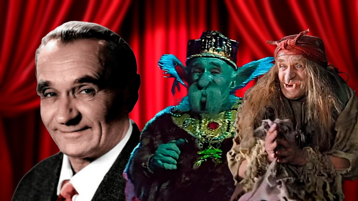 Георгий Милляр иего сказочные персонажи