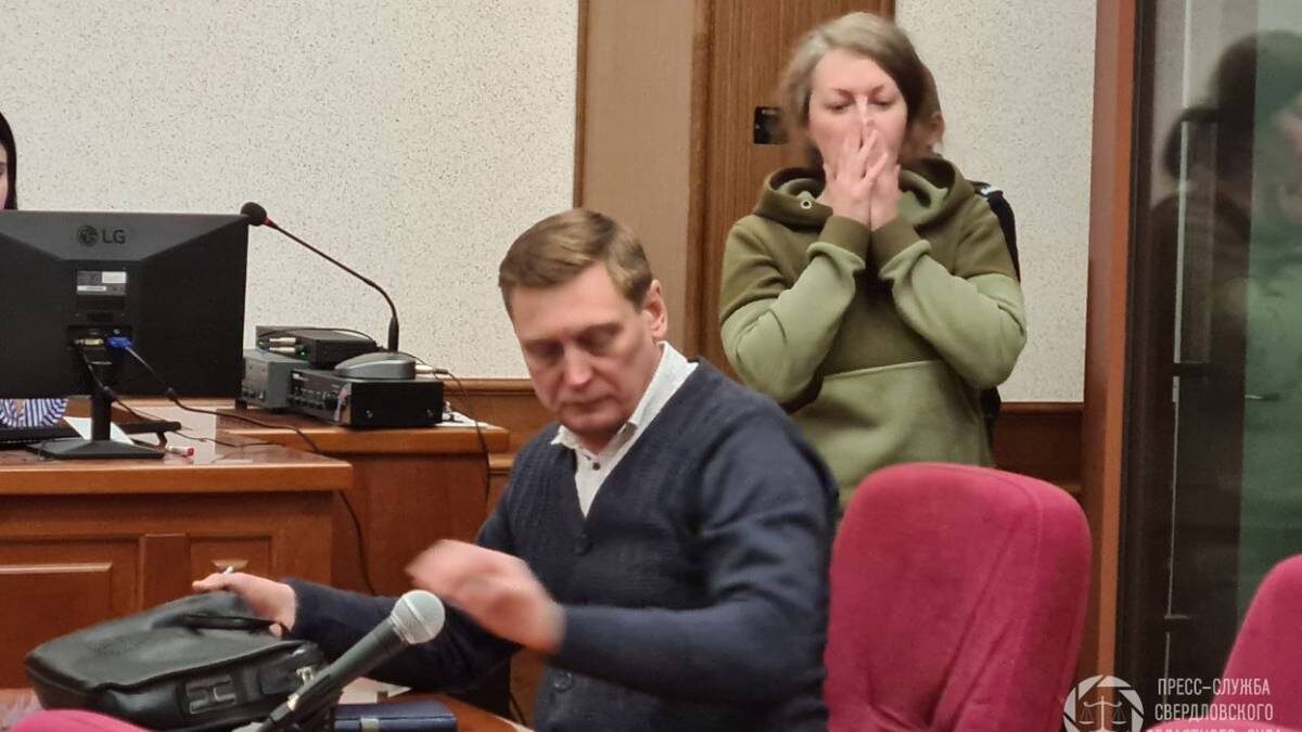    Фото: Telegram / Суды Свердловской области