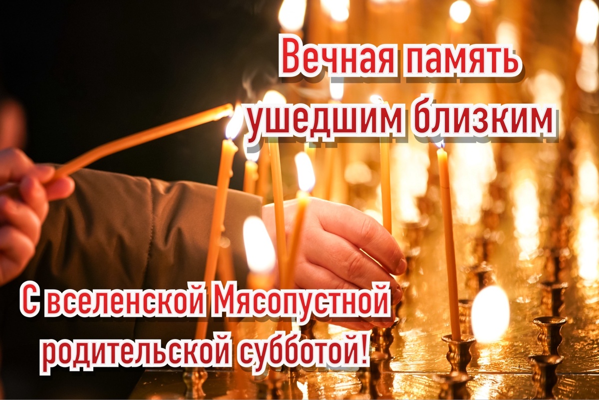 Фото взято из открытого доступа в интернете